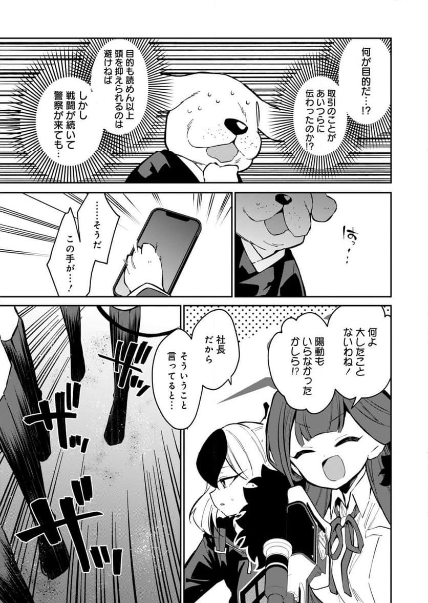 P17