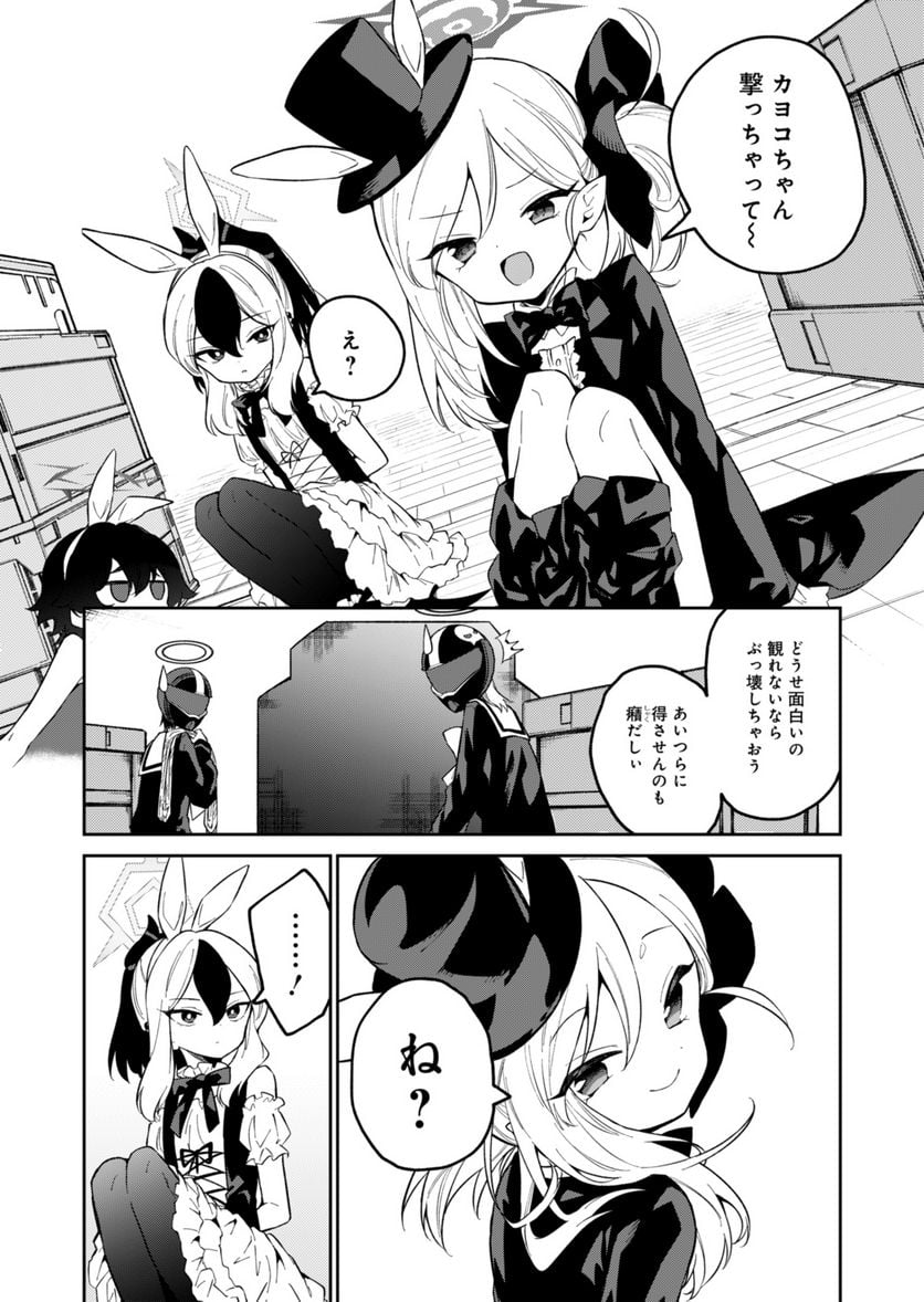 P14