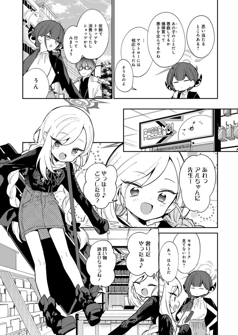P7