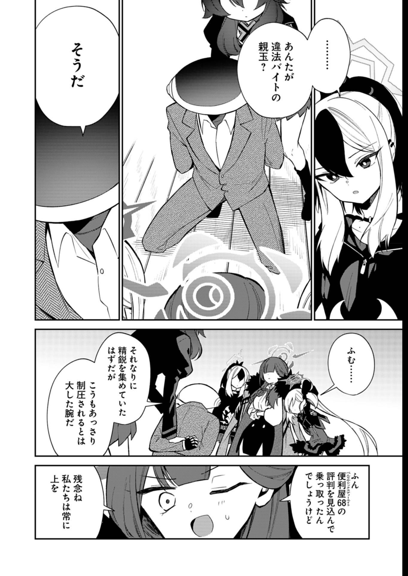 P18