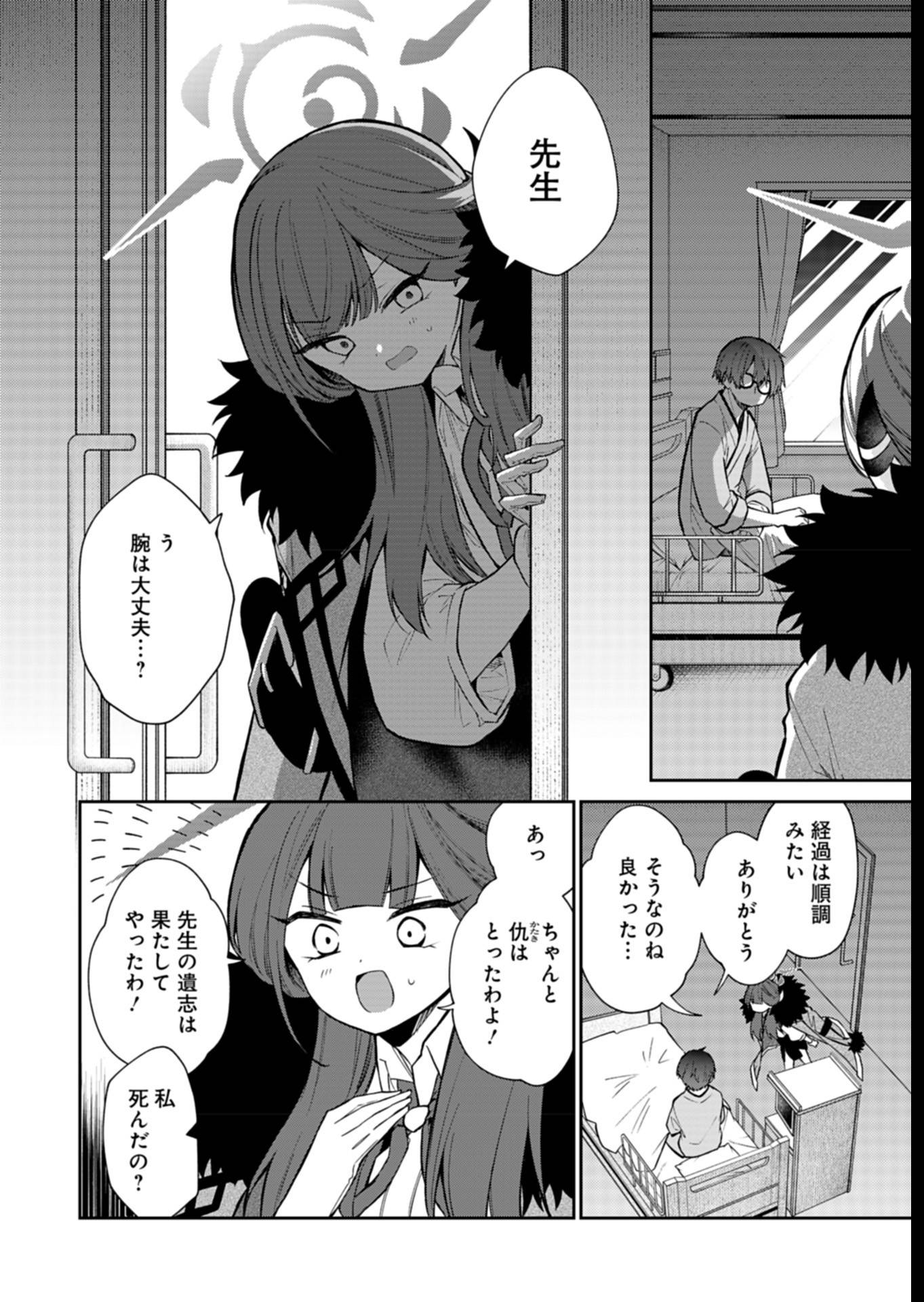 P28