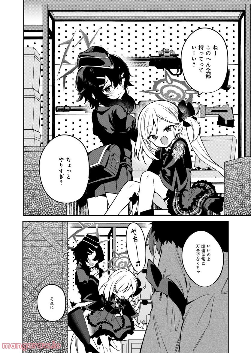 P10