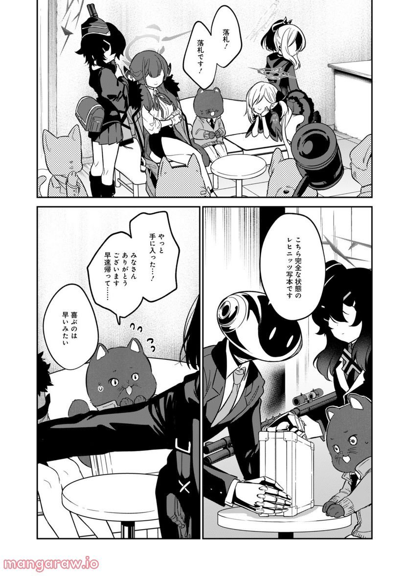 P14
