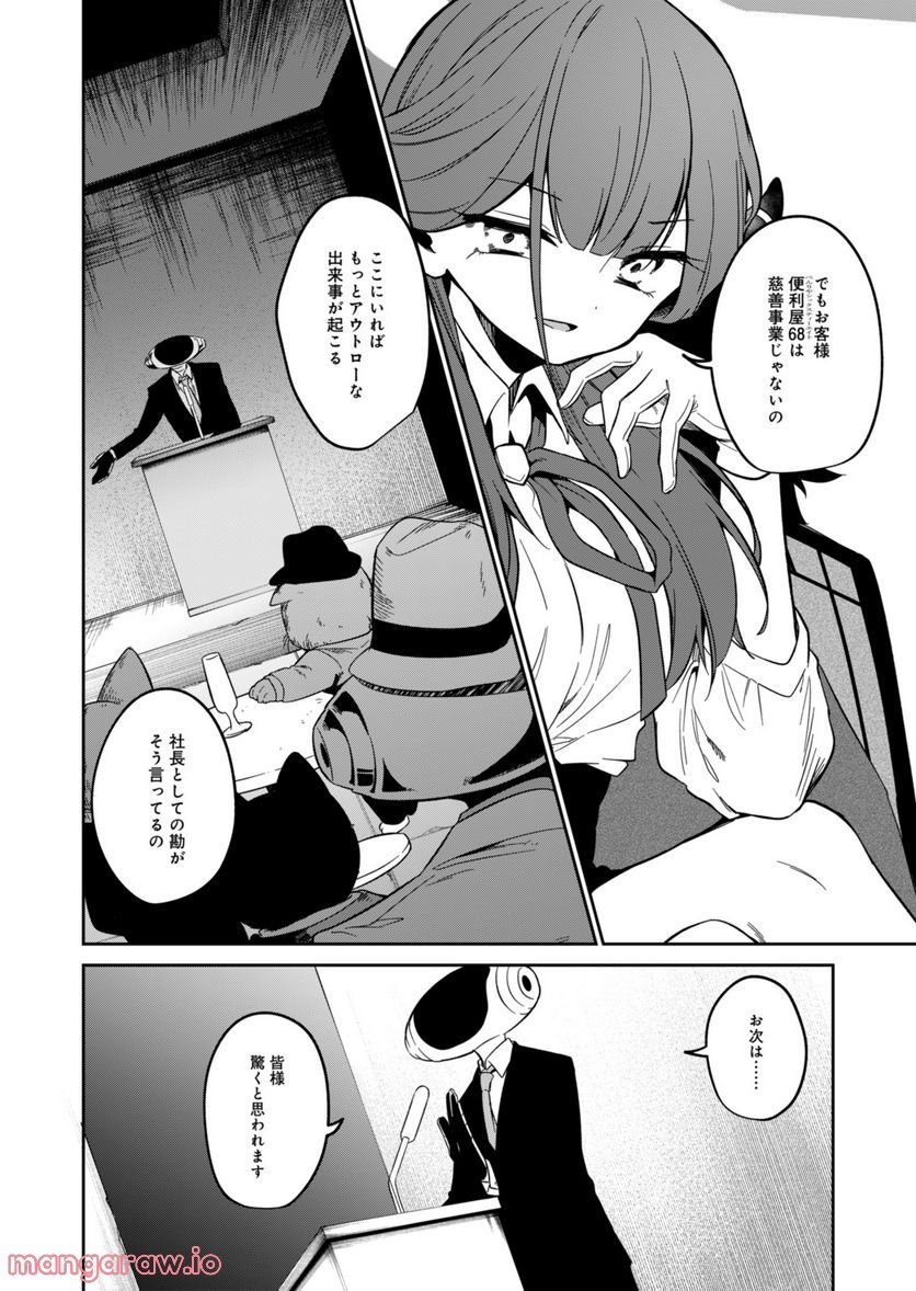 P20
