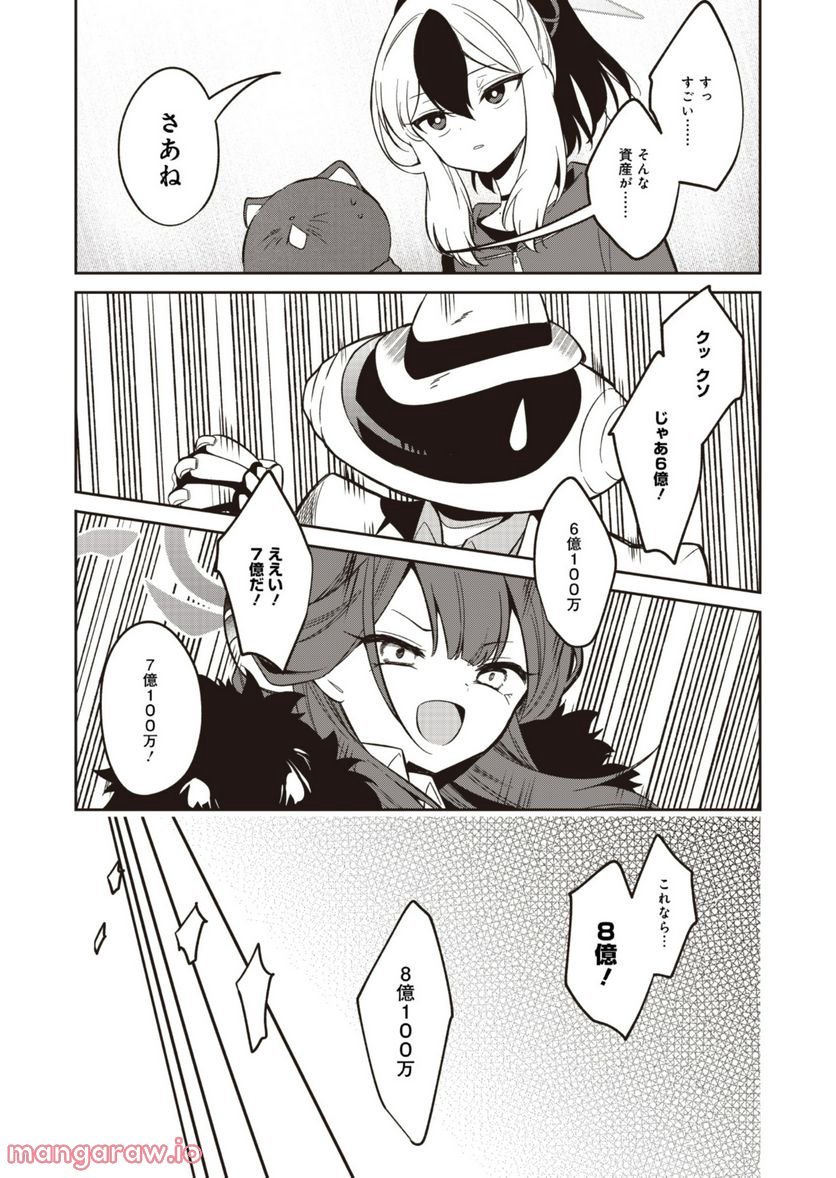 P25