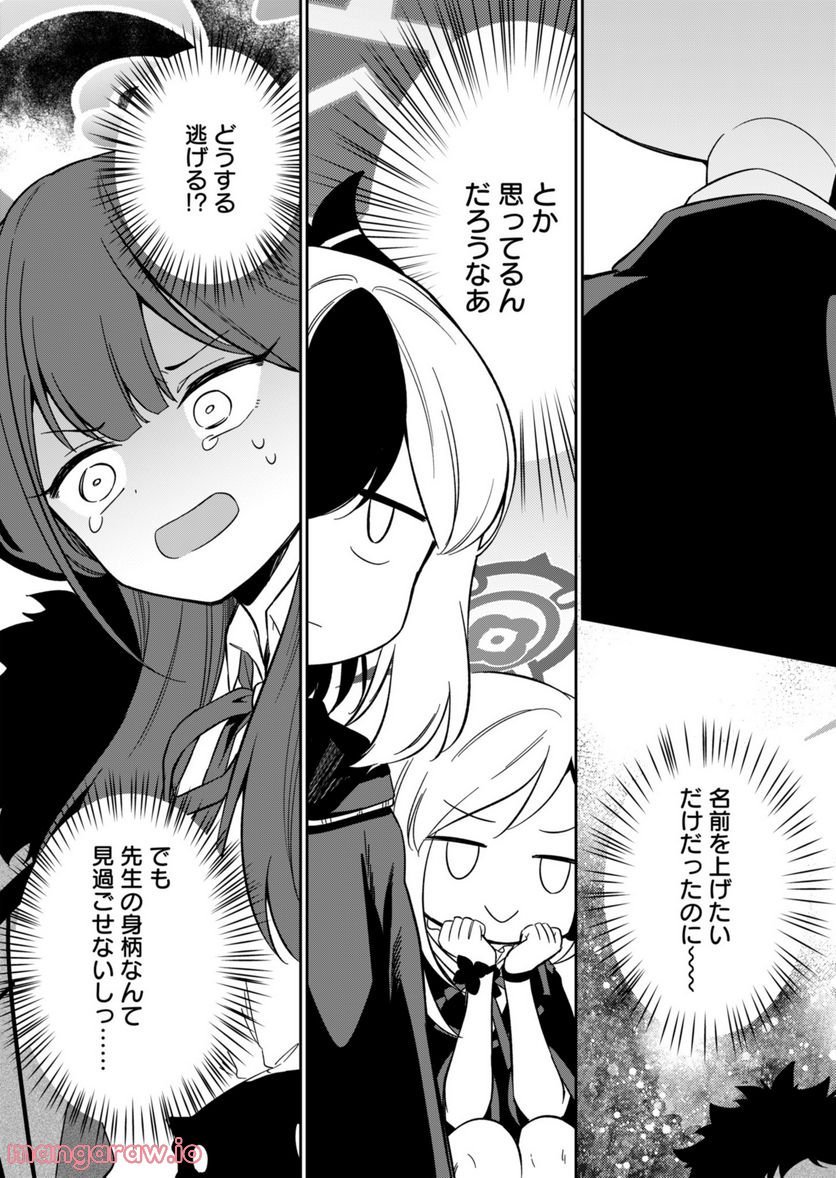 P31