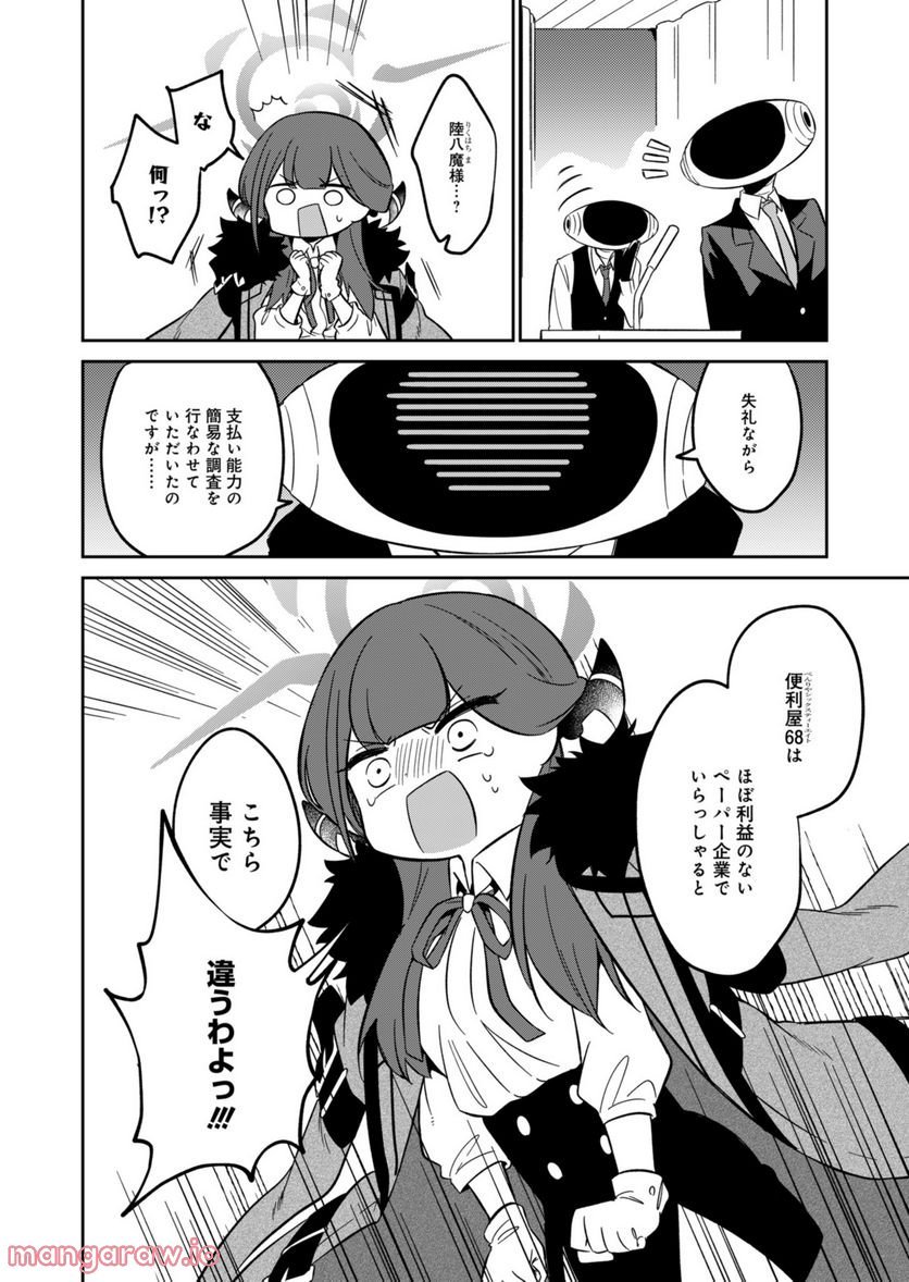 P32