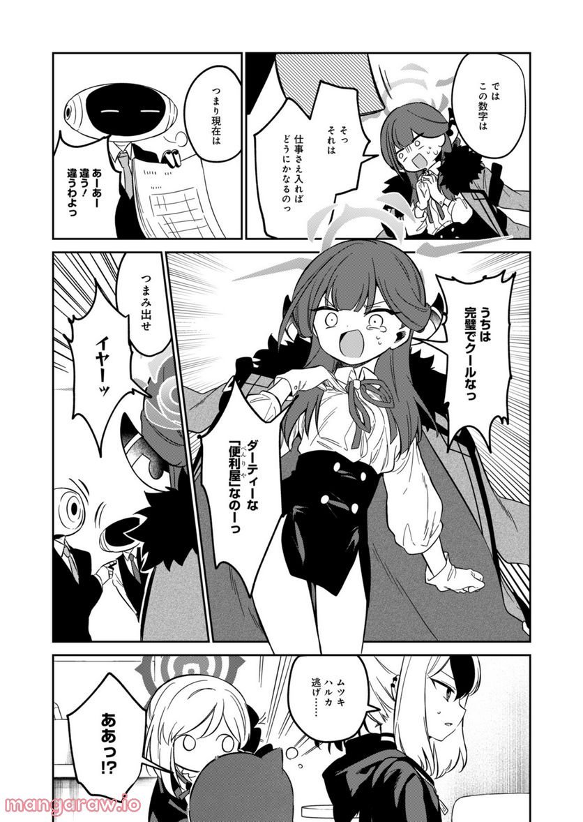 P33