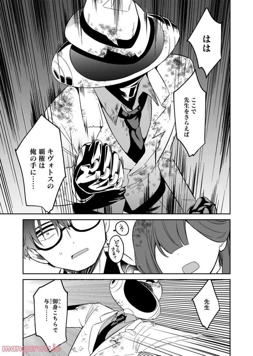 P47