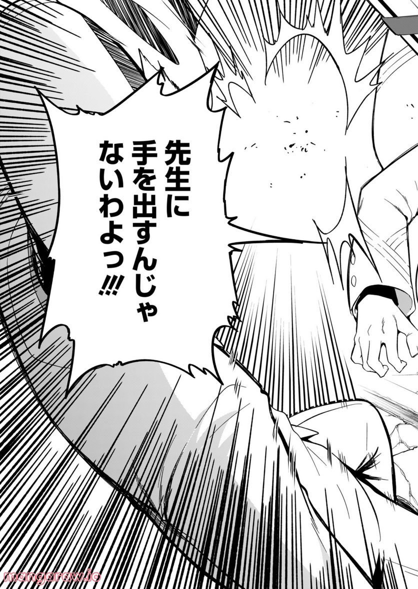 P49
