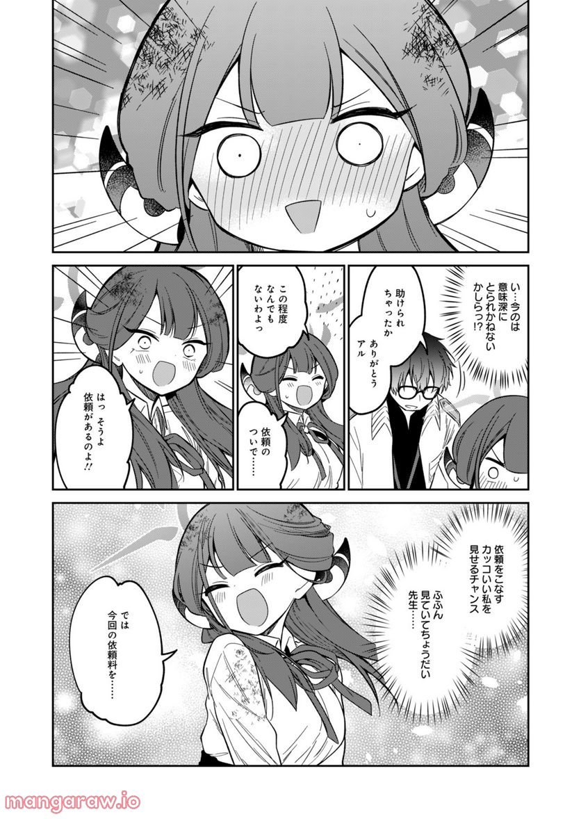 P52