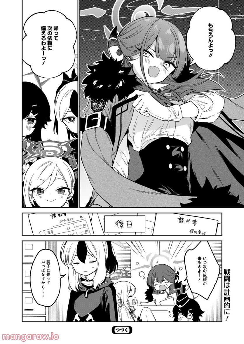 P58