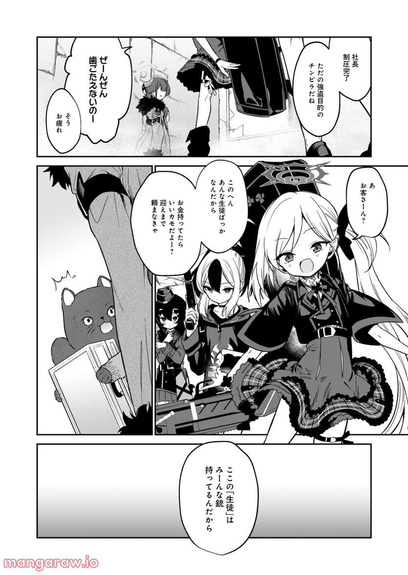 P6