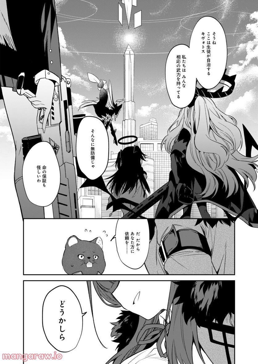 P7