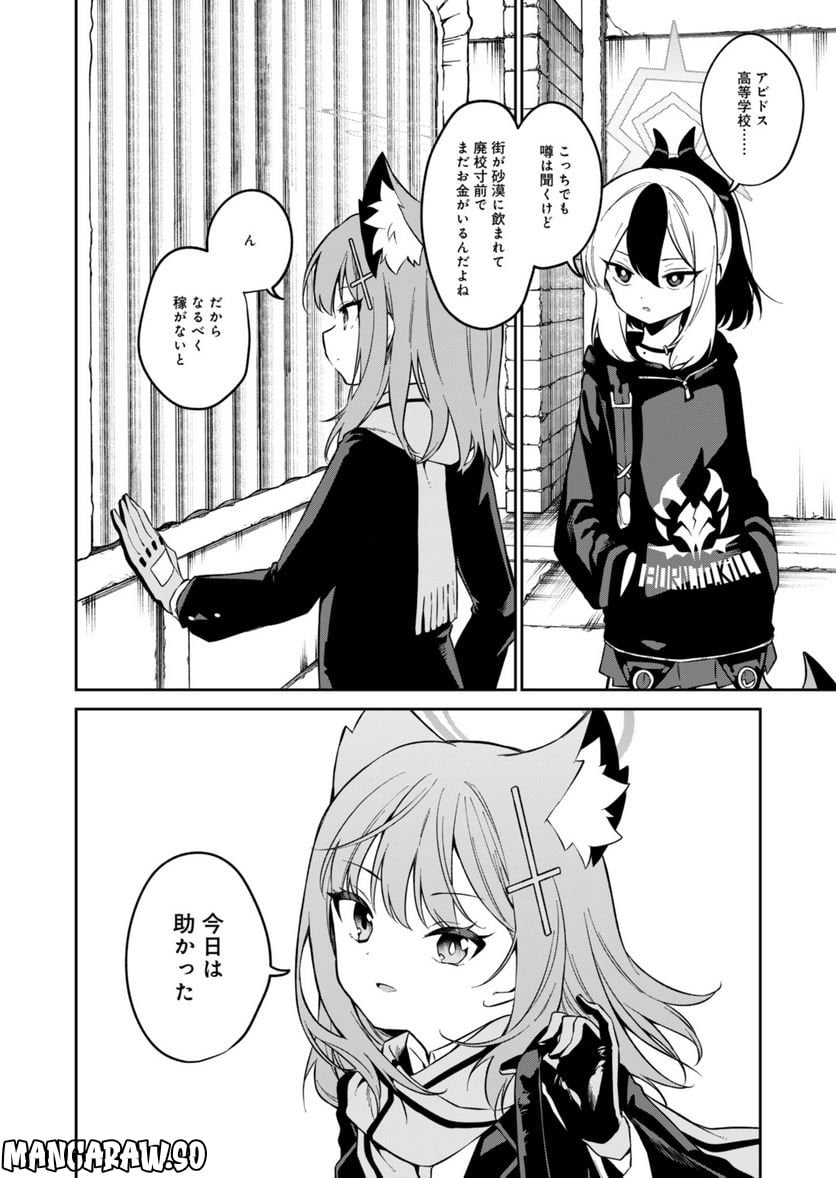 P20