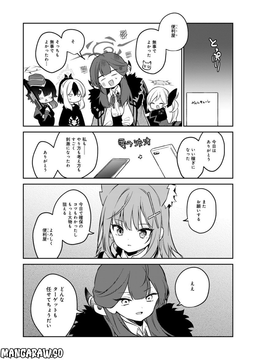 P25