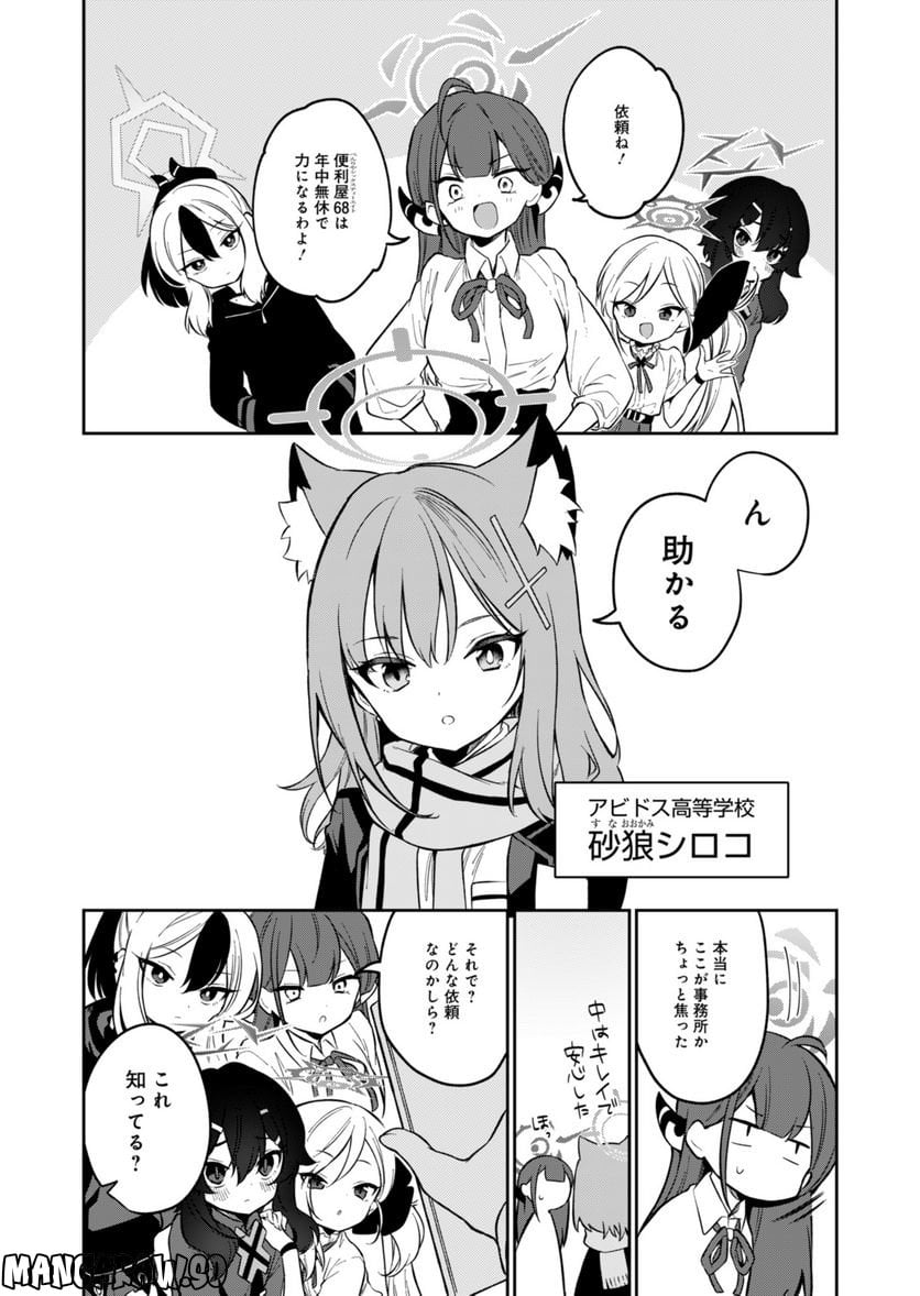 P4