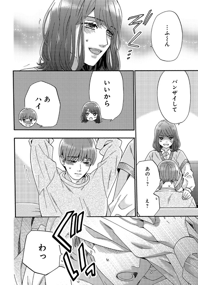 P12