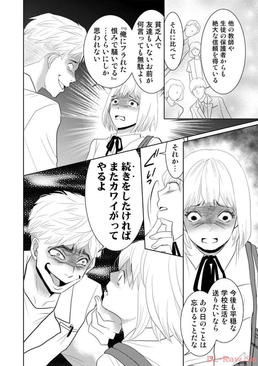 P26