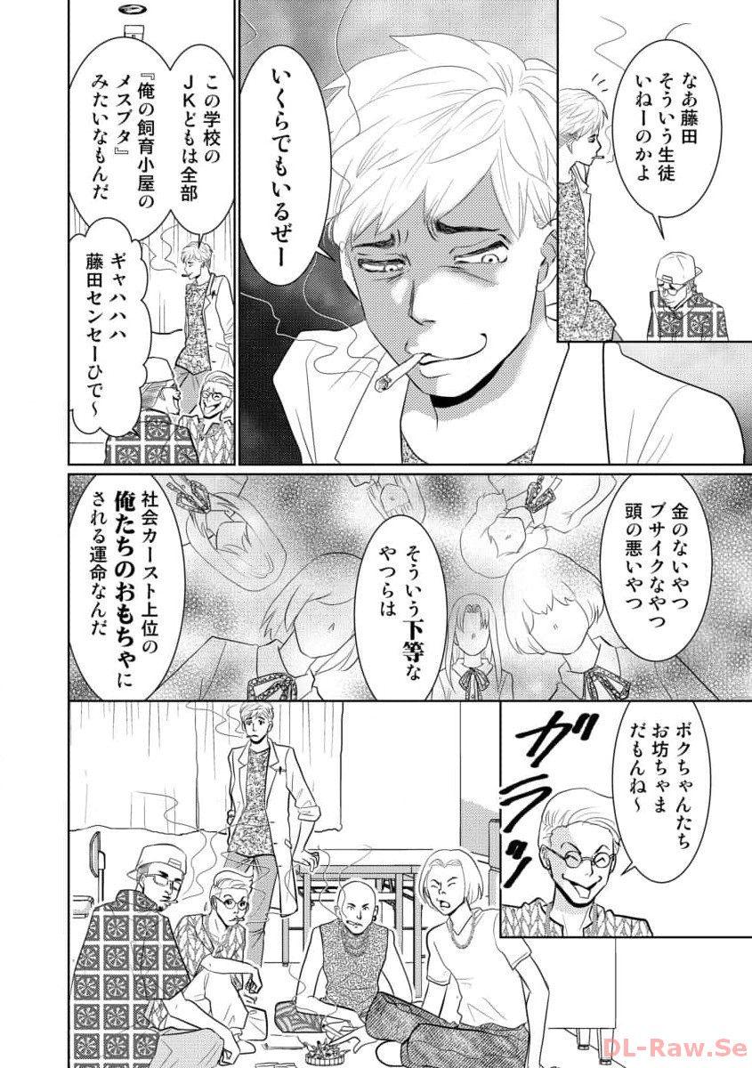 P28