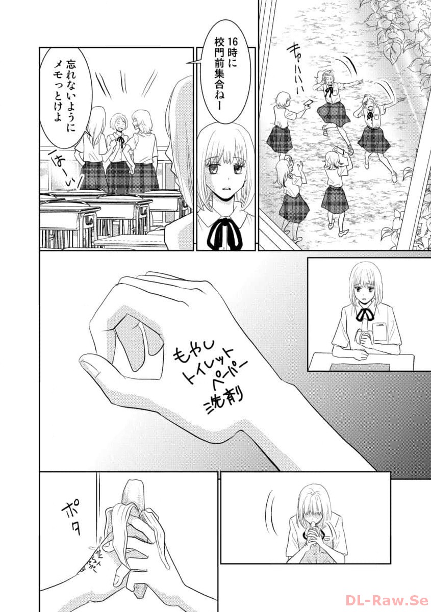 P10
