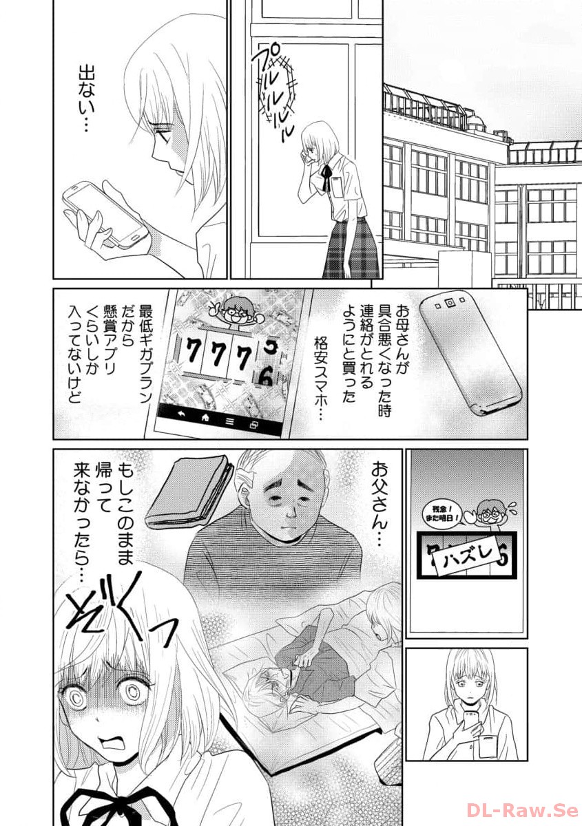 P20