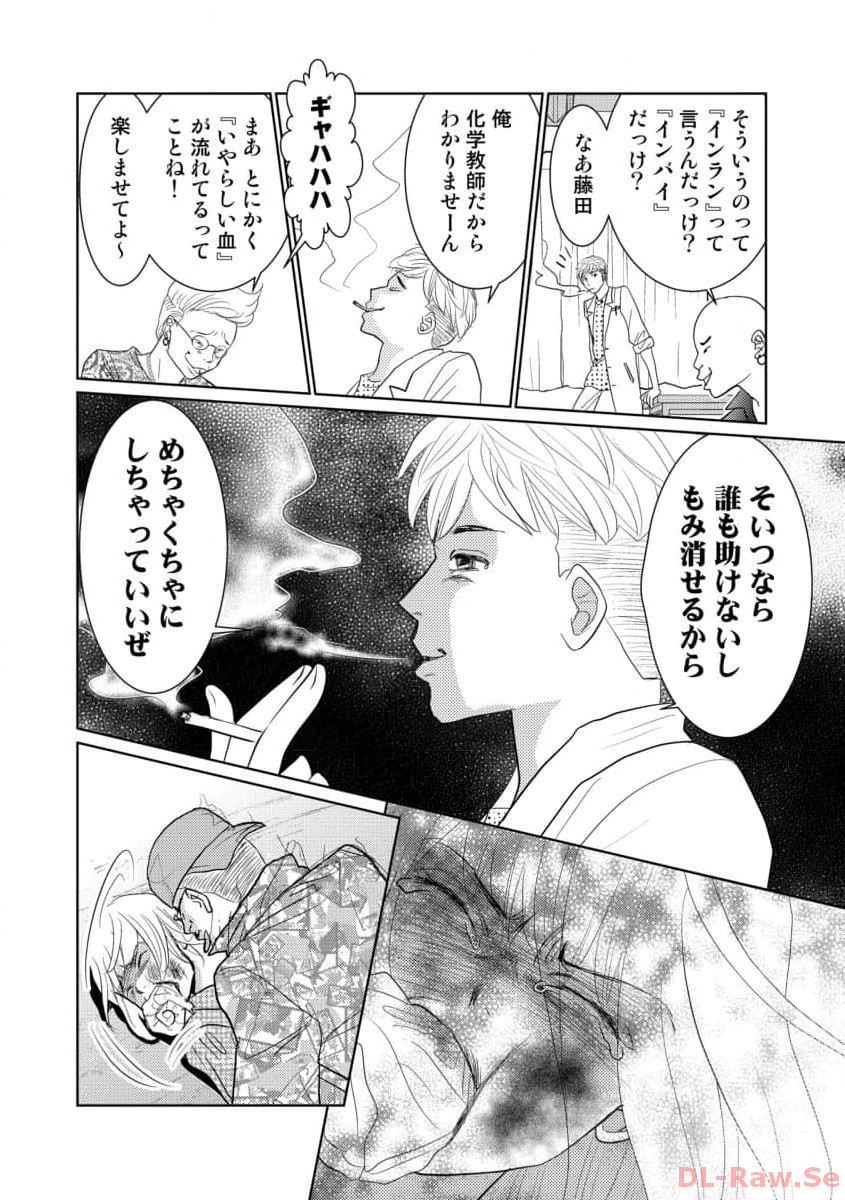 P30
