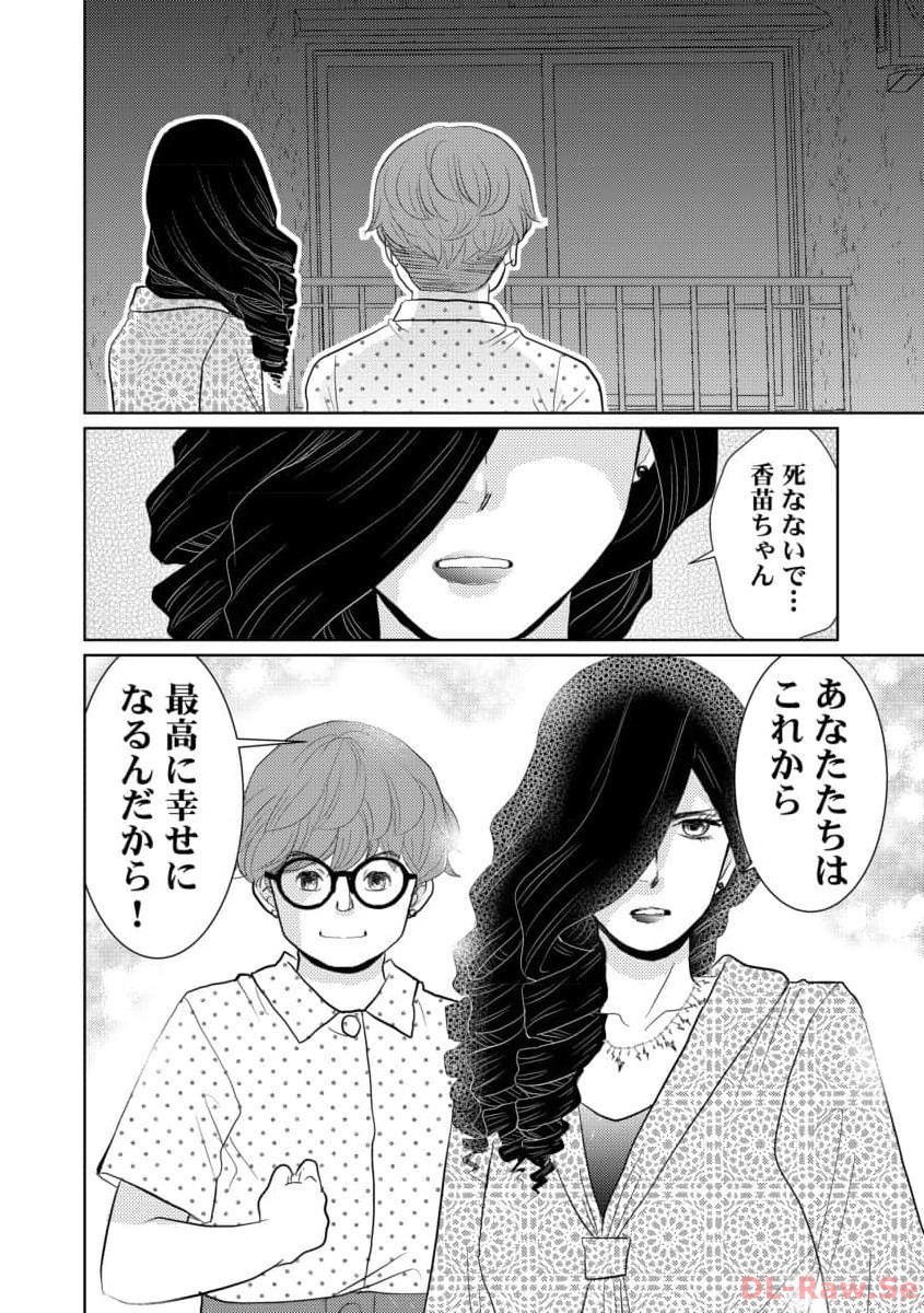 P39