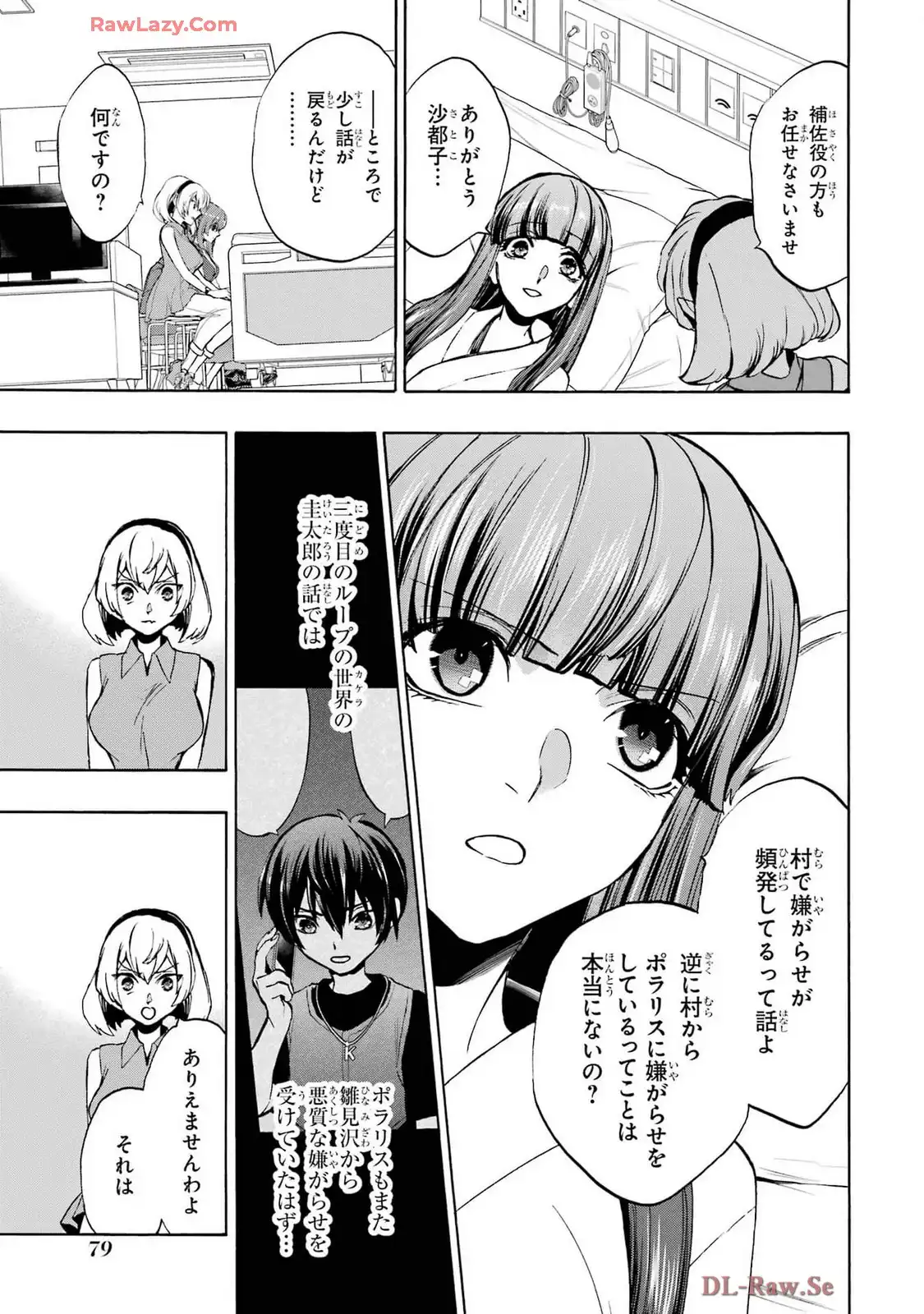 P25