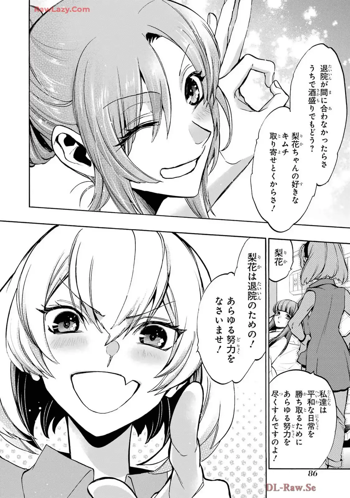 P32