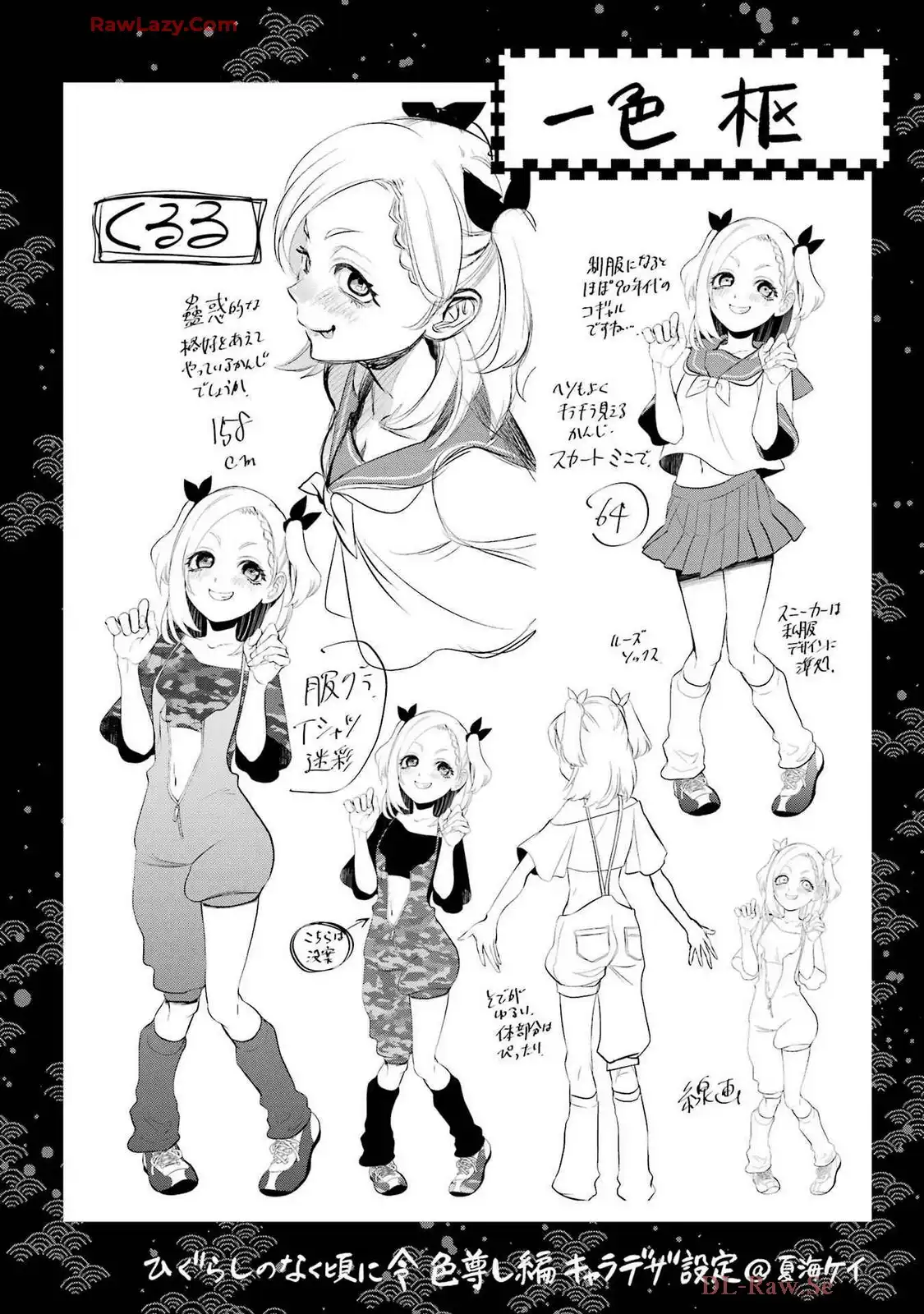 P63