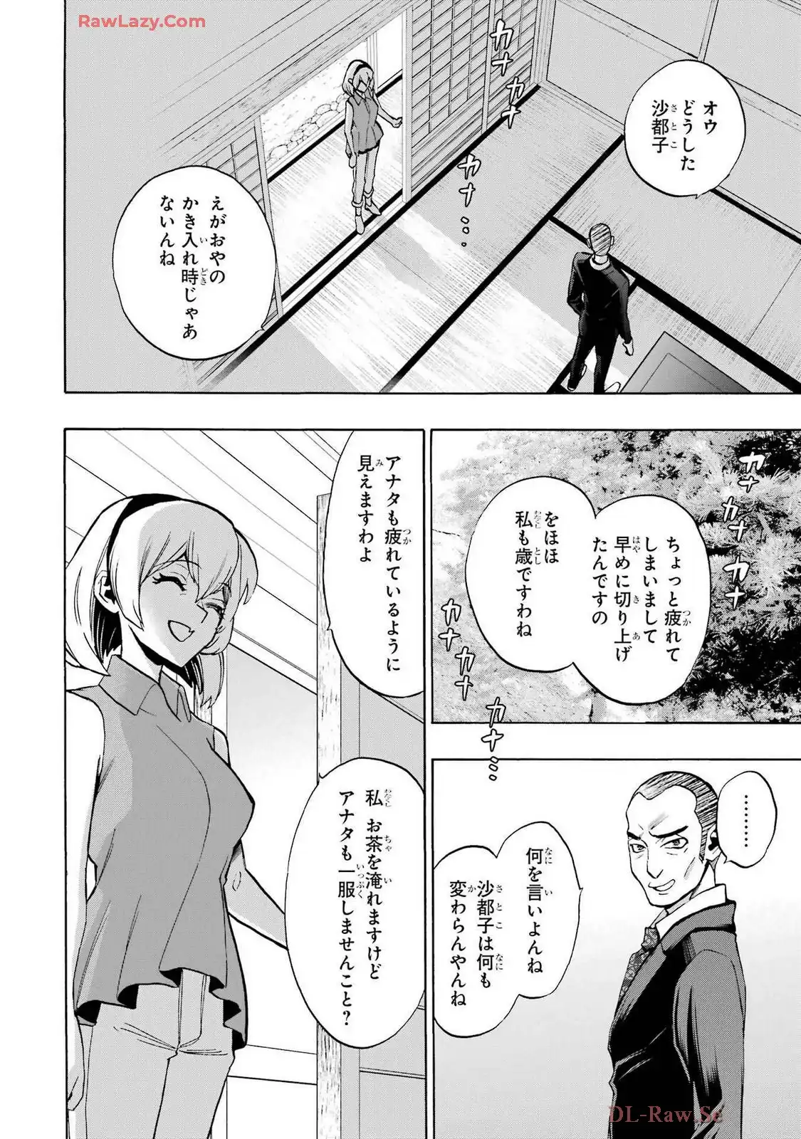 P12