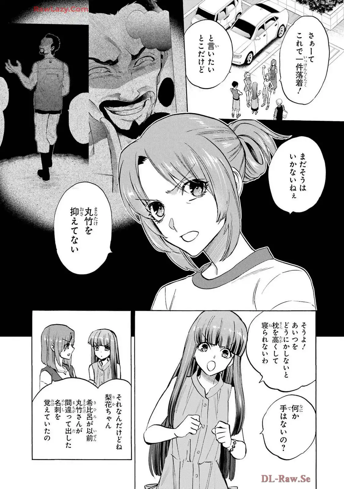 P39
