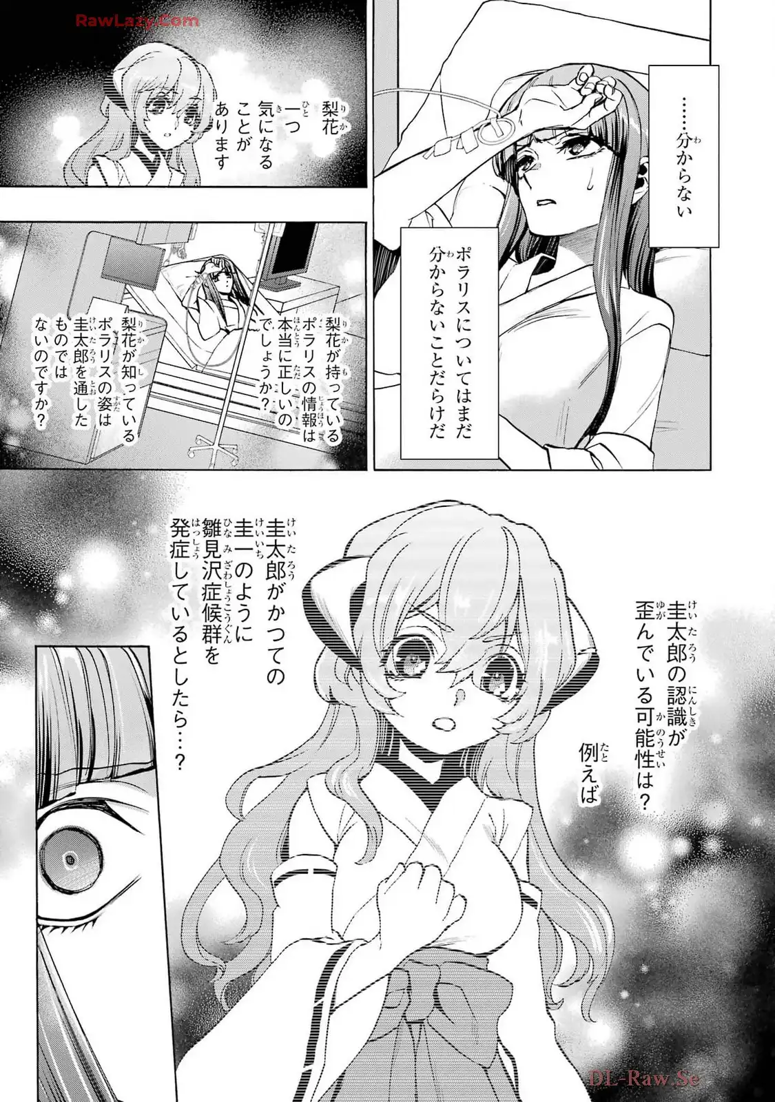 P39
