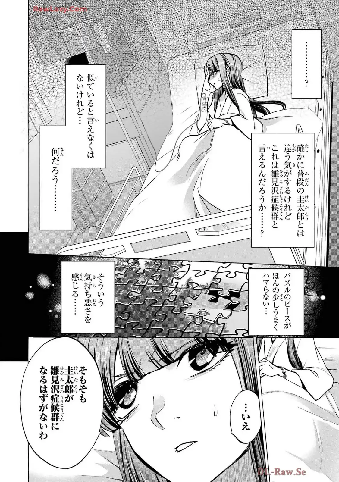 P42