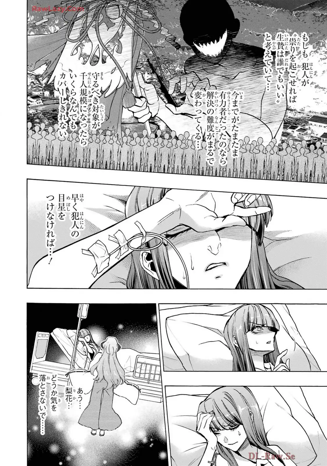 P44