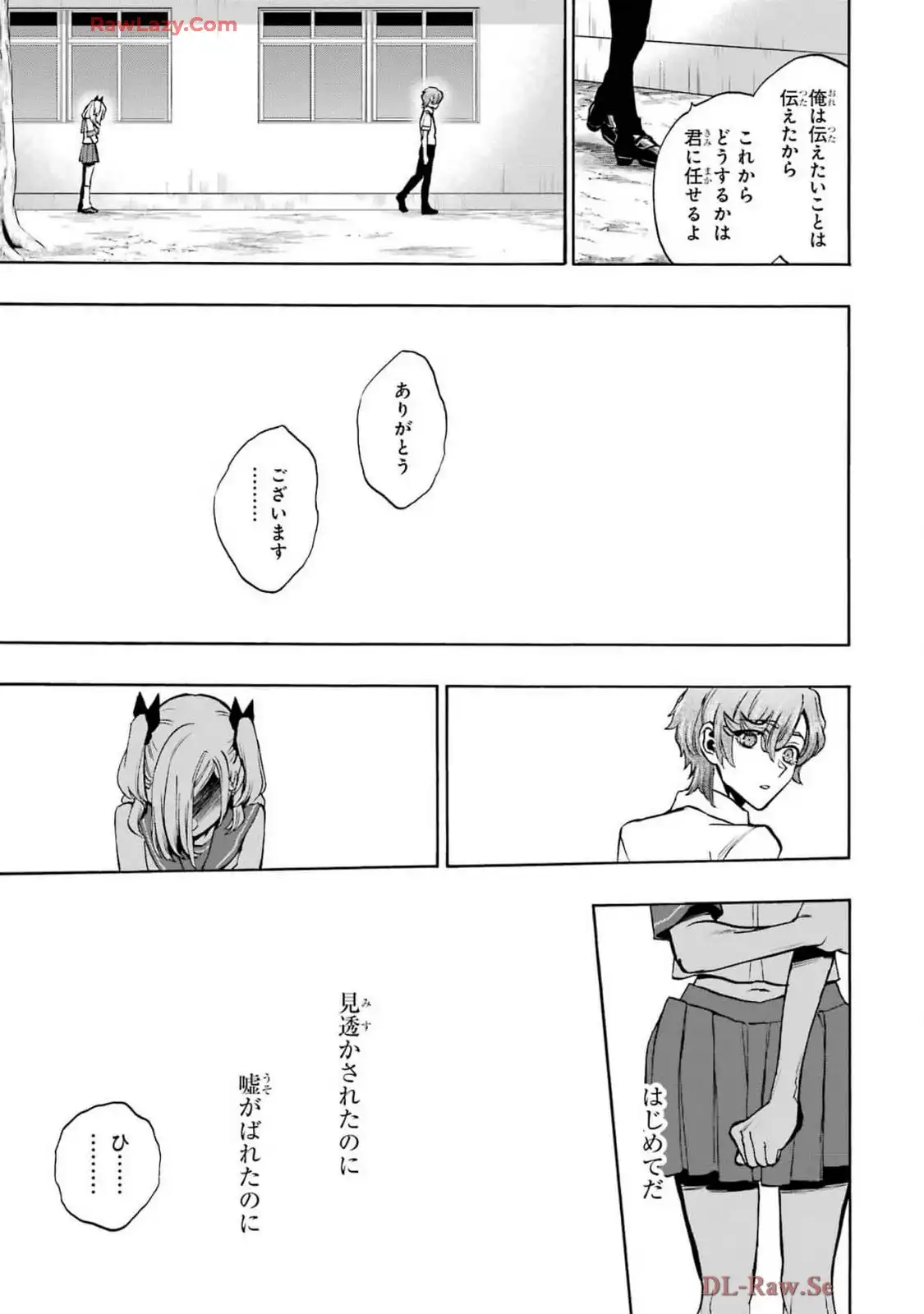 P25