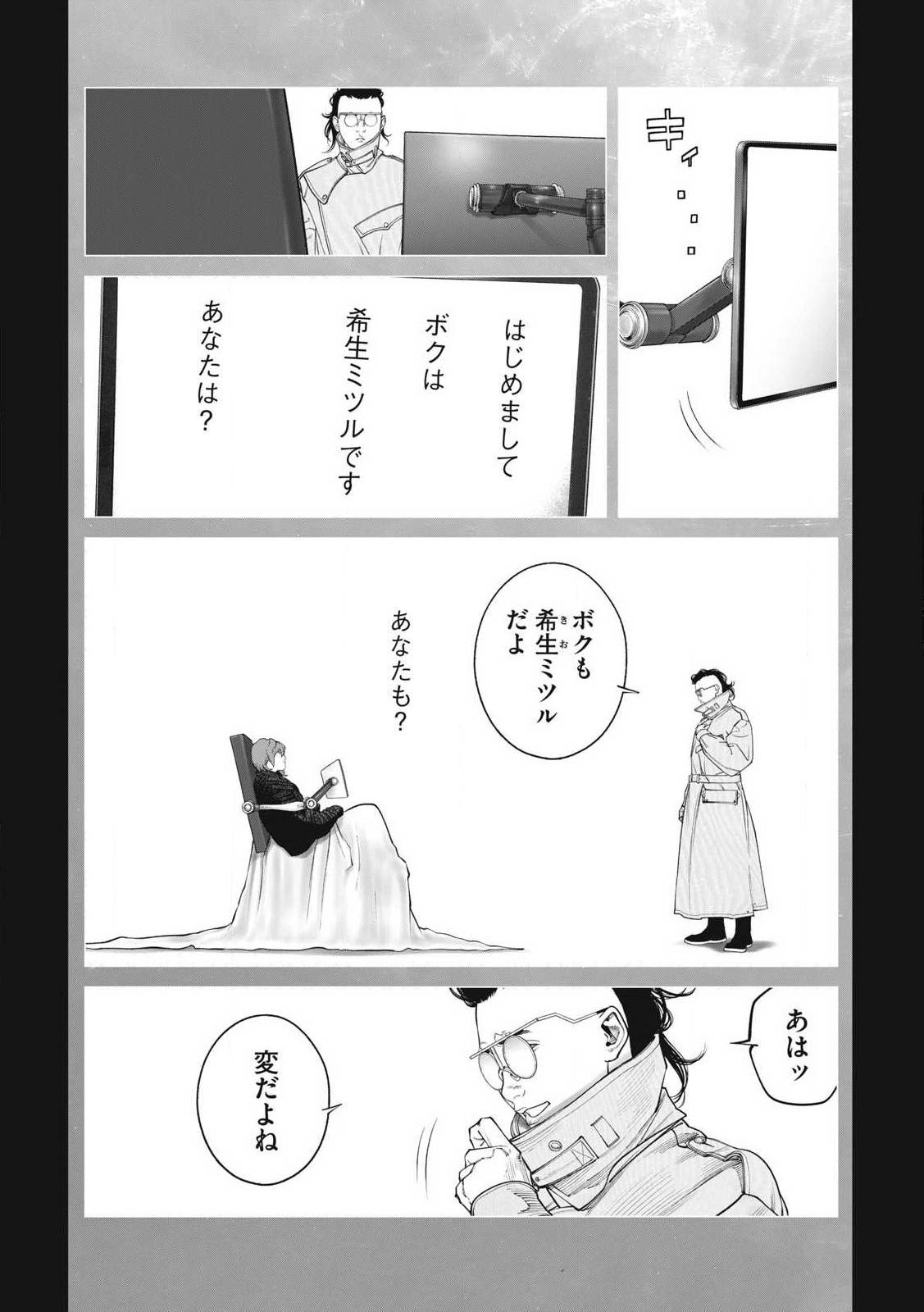 P8