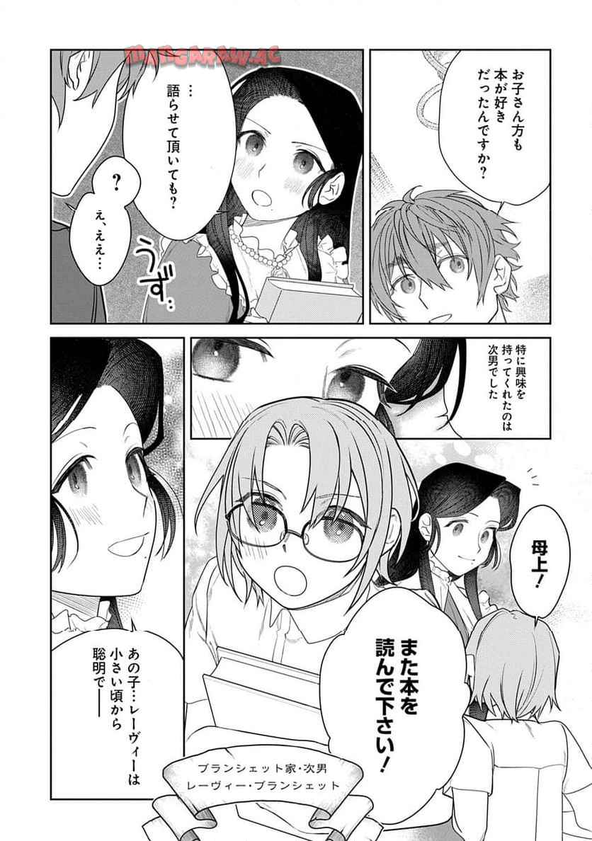 P8