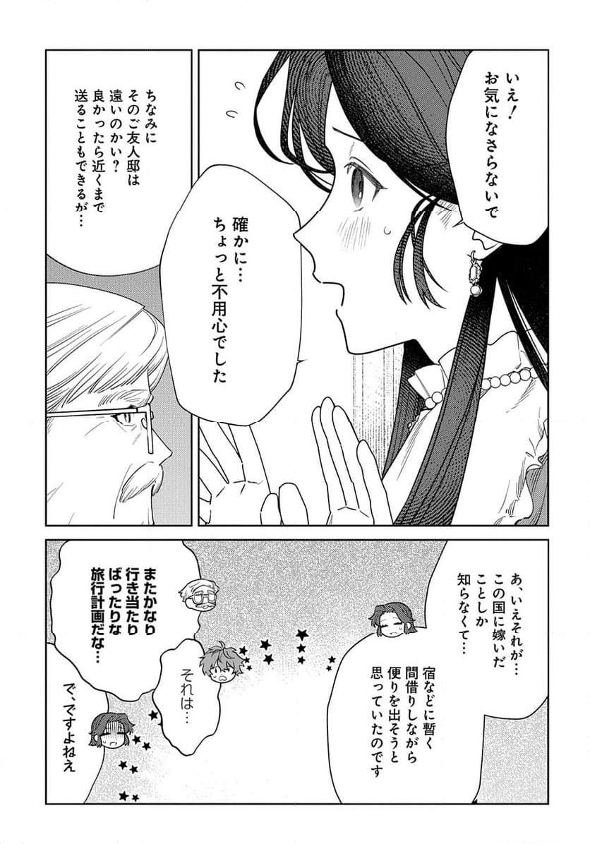 P19
