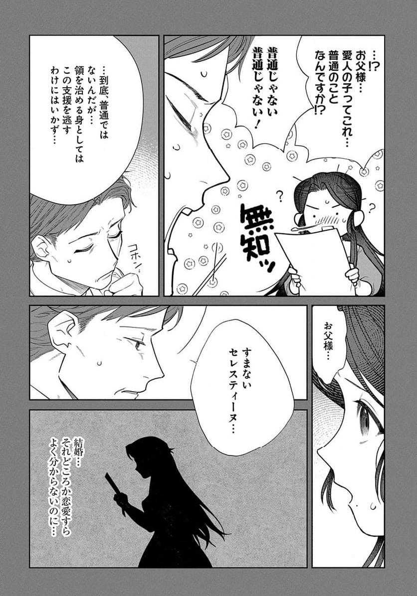 P24
