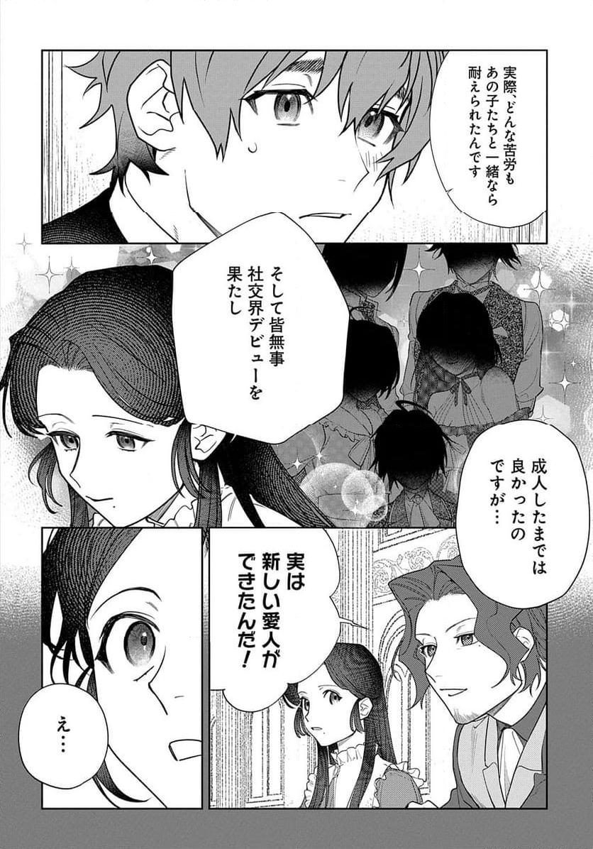 P30