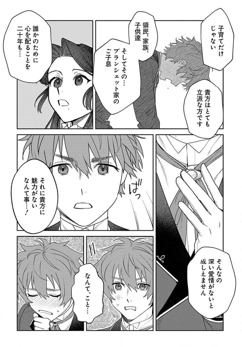 P38