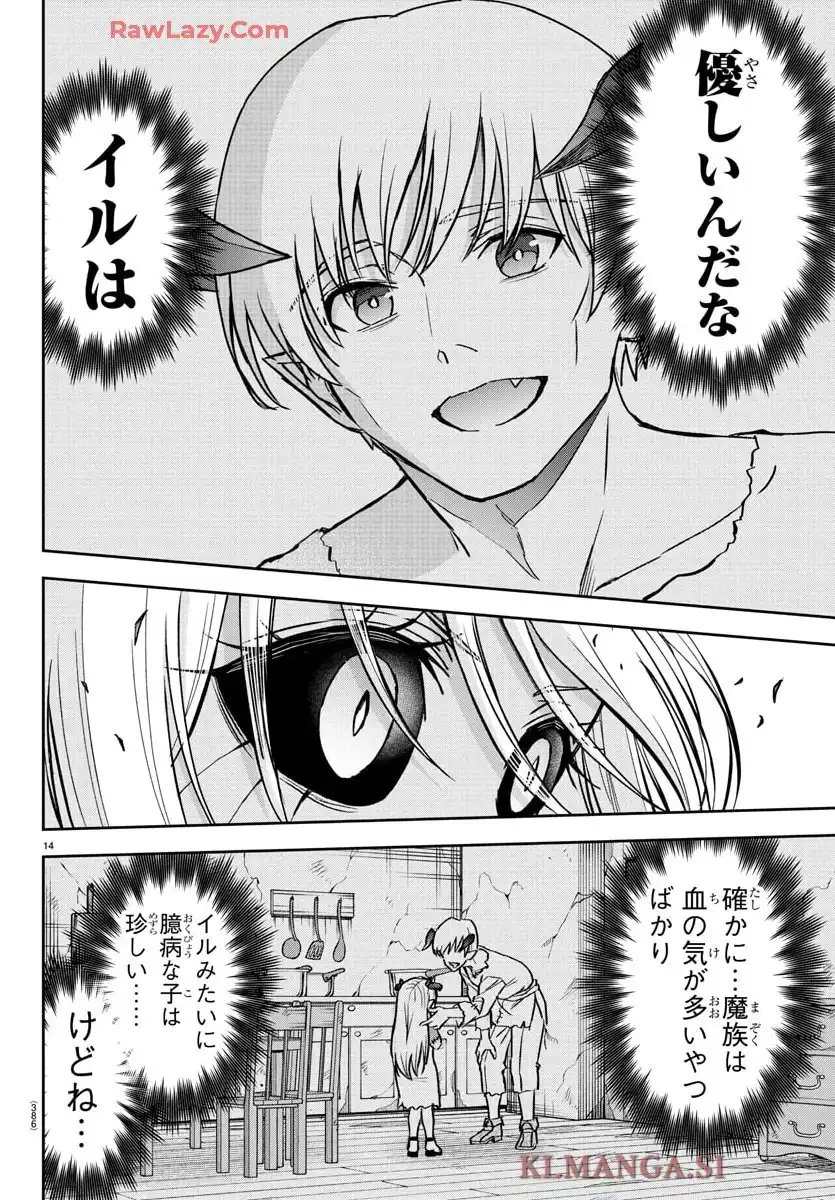 P14
