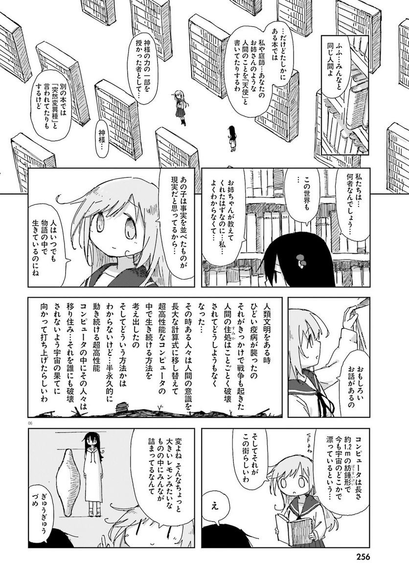 P6