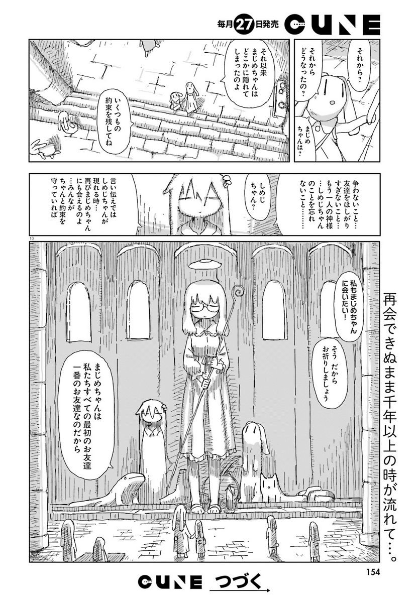 P10
