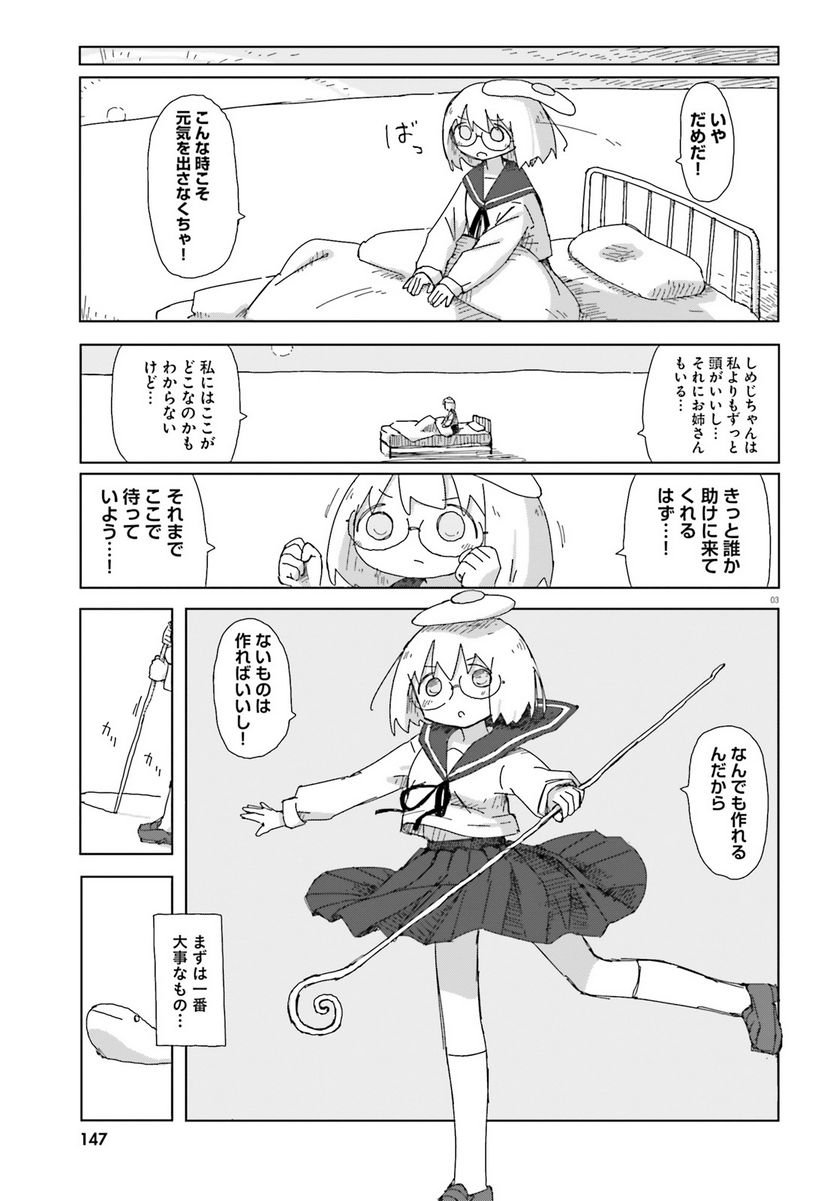 P3