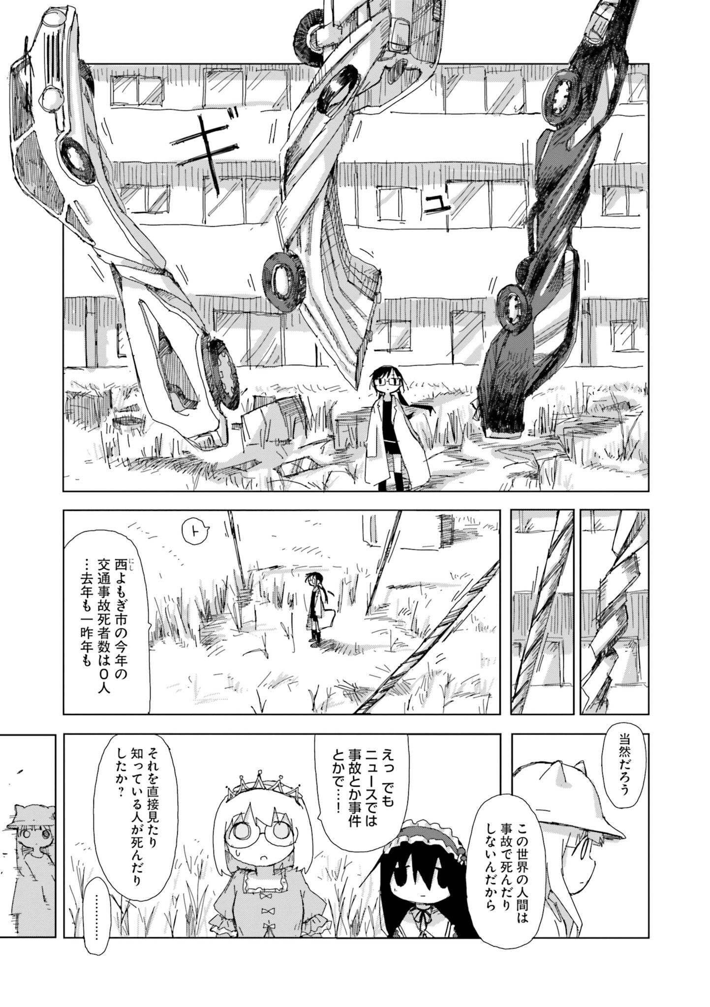 P3