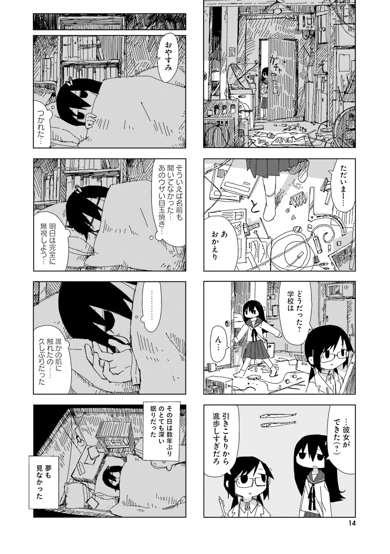 P13