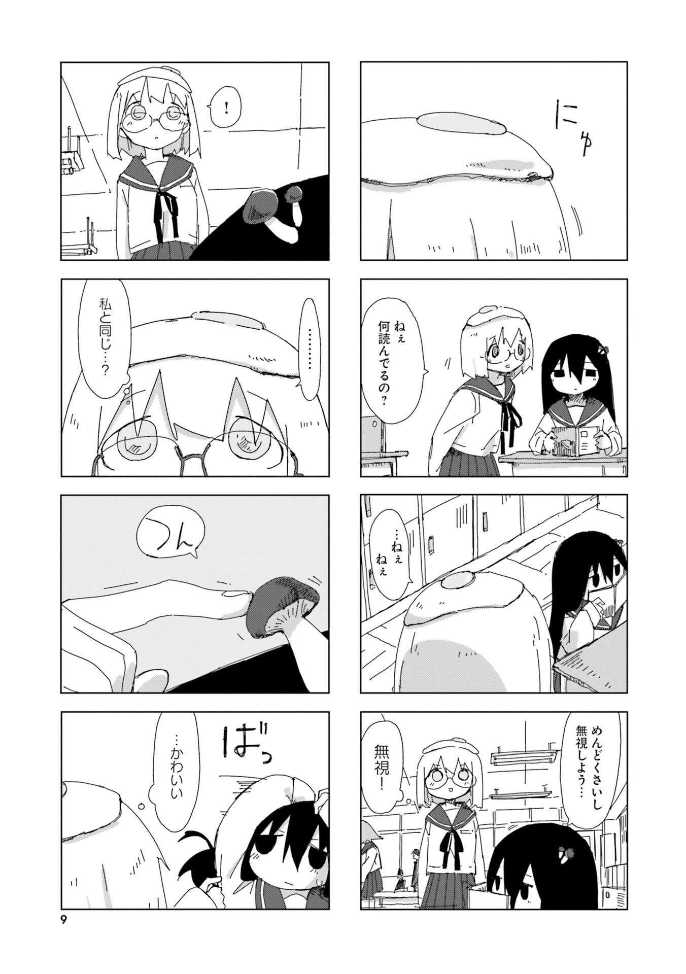 P8